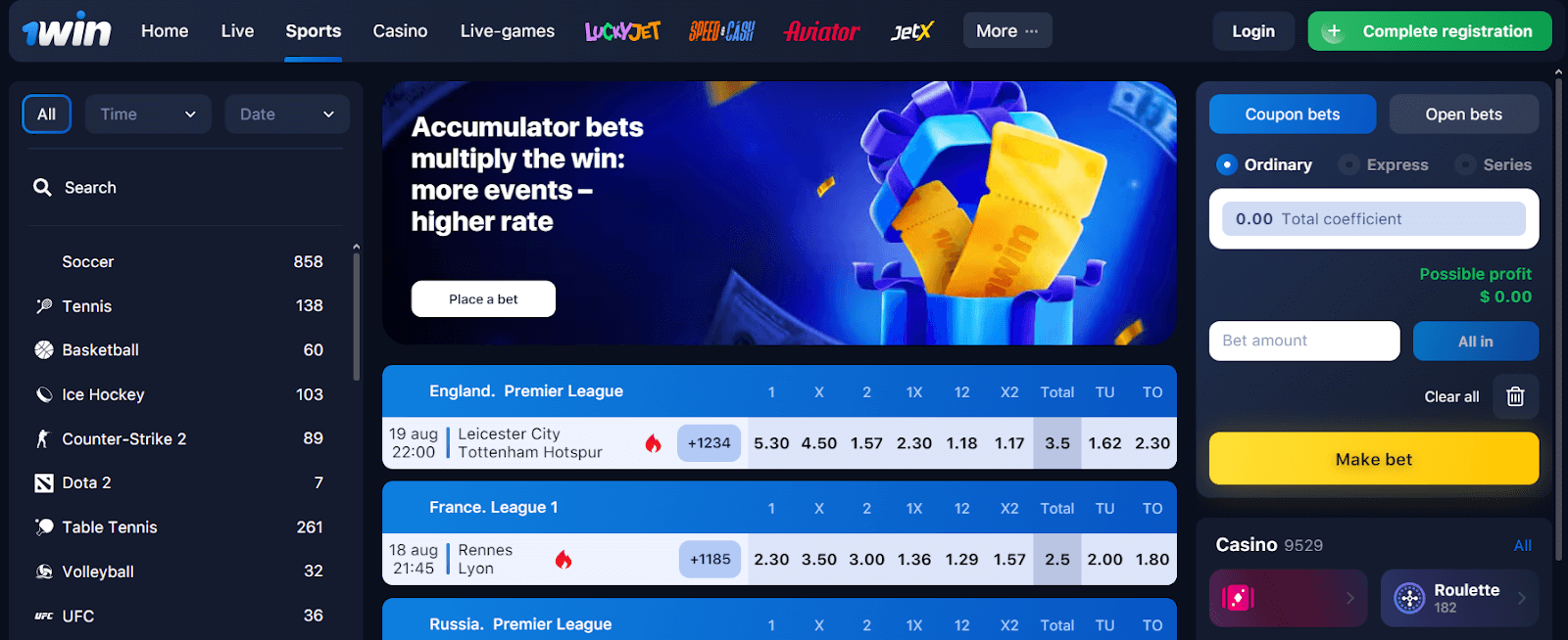 ставки на спорт 1win